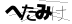 CAPTCHA