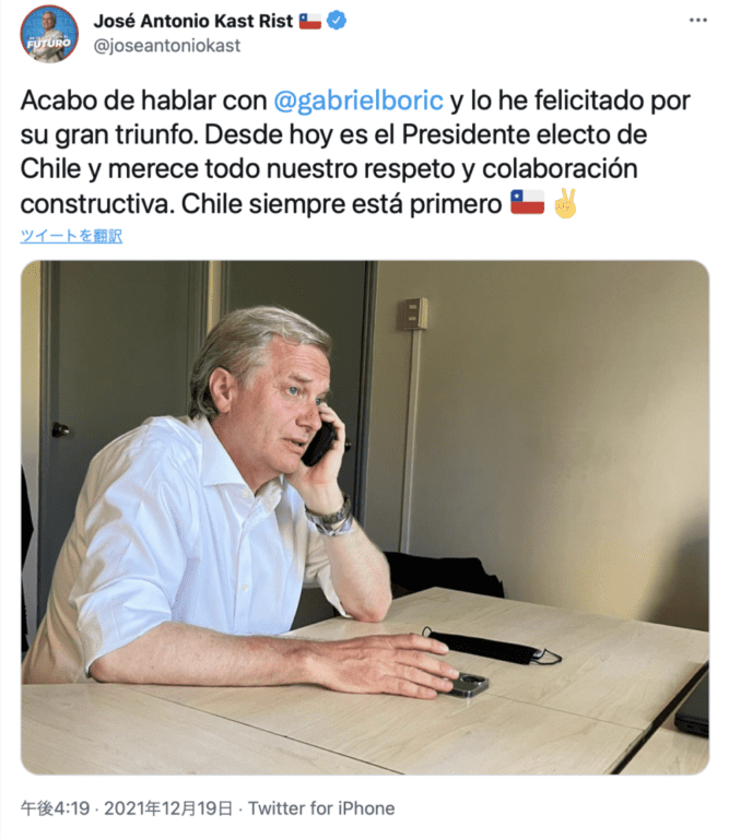 [速報] チリの次期大統領はガブリエル・ボリッチ | EUREKA CAFE